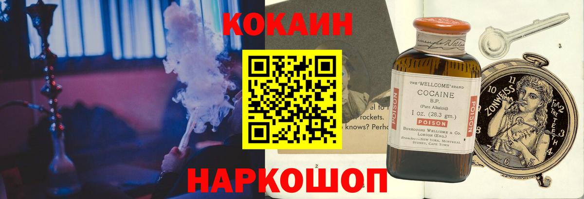 КОКАИН 98% Новочебоксарск