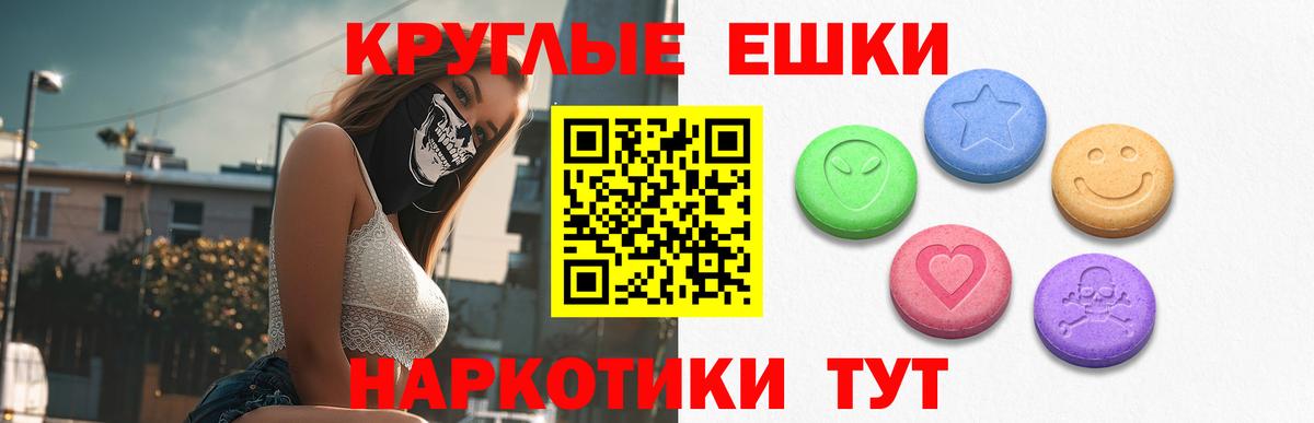 Новочебоксарск  Экстази Cube  Вход с VPN  Экстази  ЭКСТАЗИ XTC 