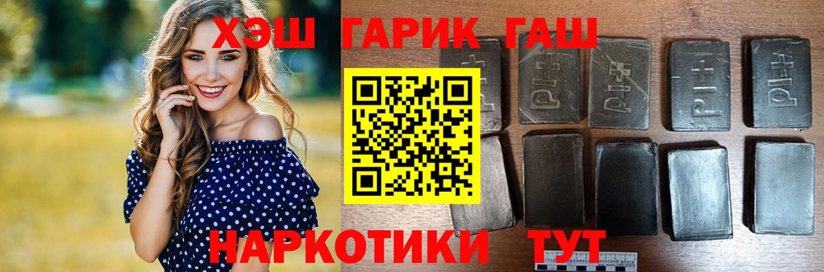 Новочебоксарск  ГАШ hashish  Вход с VPN 