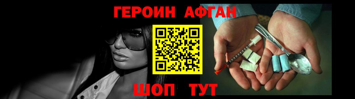 Каннабис  Каннабис  КОКАИН  LSD-25  МДМА  МЕФ кристаллы  Экстази  Вход с VPN  Новочебоксарск  Гашиш 