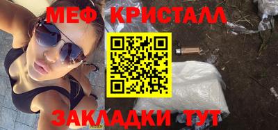 mdma Сланцы