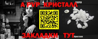 jwh Славянск-на-Кубани