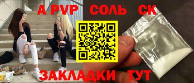 mdma Старая Купавна