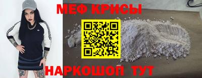 молекула духа Славгород