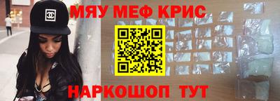 mdma Старая Купавна