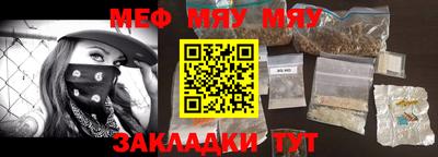 mdma Старая Купавна