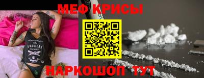 молекула духа Славгород
