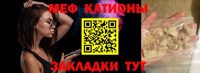 соль курить ск Ставрополь