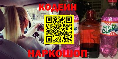 mdma Старая Купавна