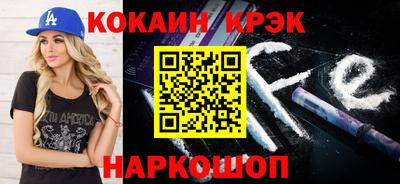 mdma Сланцы