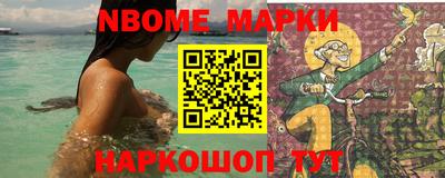 mdma Сланцы