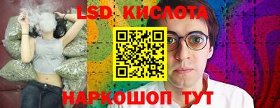 соль курить ск Ставрополь