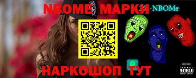 соль курить ск Ставрополь