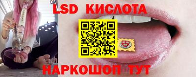 соль курить ск Ставрополь