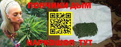 соль курить ск Ставрополь