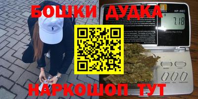 mdma Старая Купавна