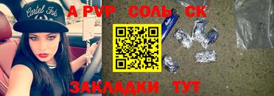 mdma Старая Купавна
