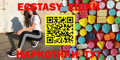 молекула духа Славгород