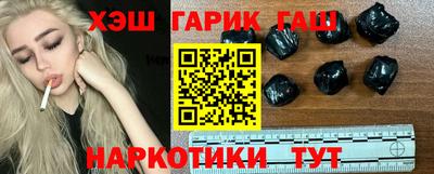 соль курить ск Ставрополь