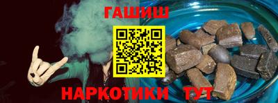 jwh Славянск-на-Кубани