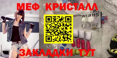 соль курить ск Ставрополь