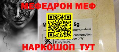соль курить ск Ставрополь