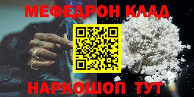 mdma Сланцы