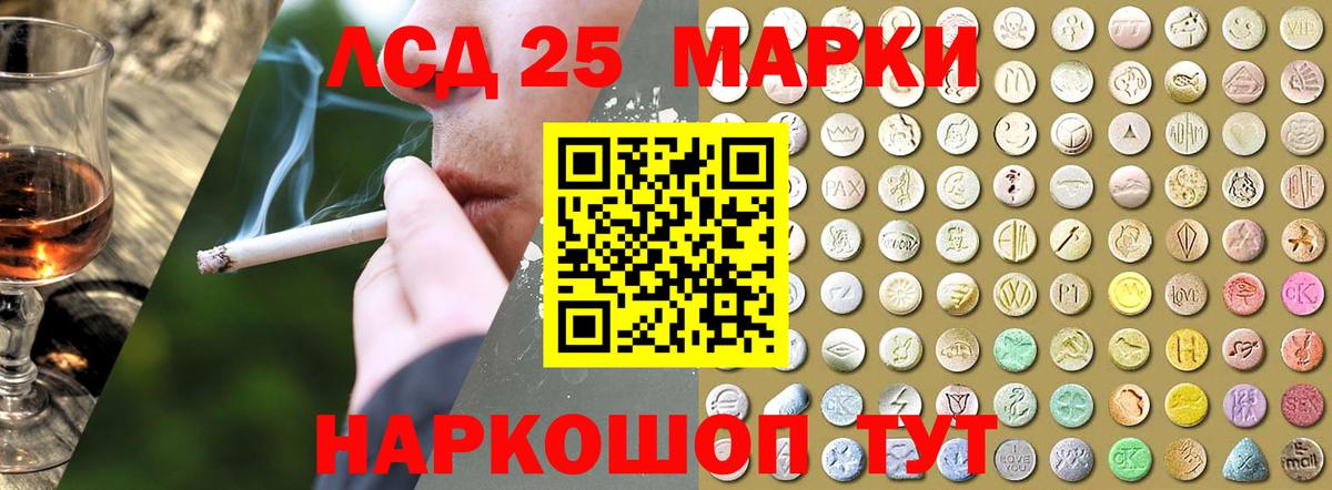 Лсд 25 экстази кислота Новочебоксарск