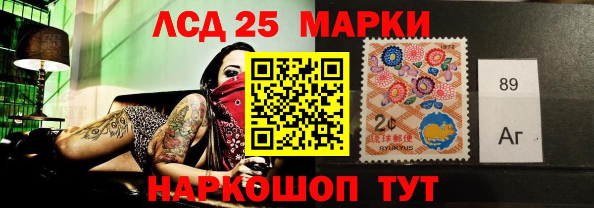 Лсд 25 экстази кислота    ссылка  Вход с VPN  Новочебоксарск  LSD-25 экстази ecstasy 