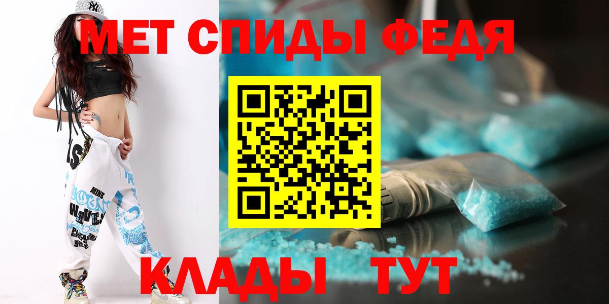 Новочебоксарск  Метамфетамин мет  Вход с VPN  Метамфетамин мет 