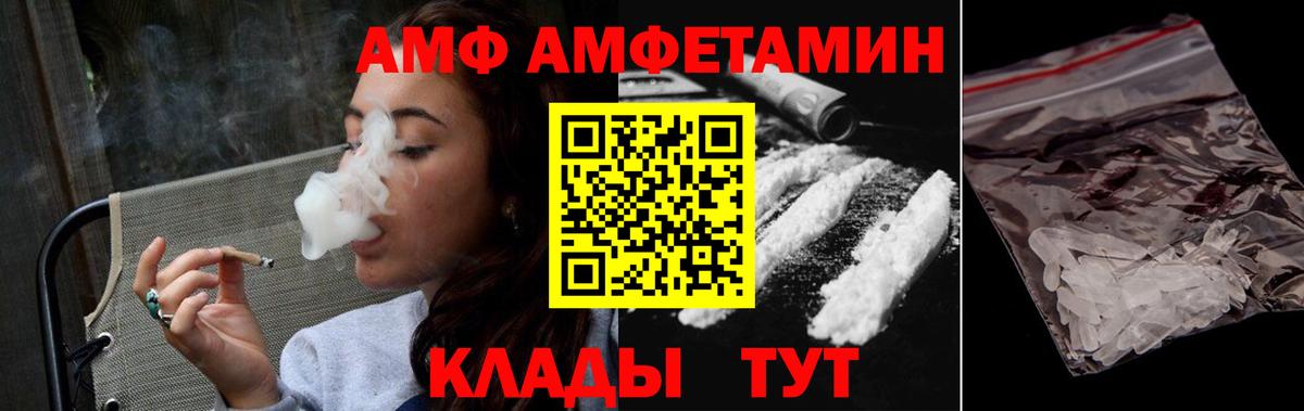 Первитин витя Новочебоксарск