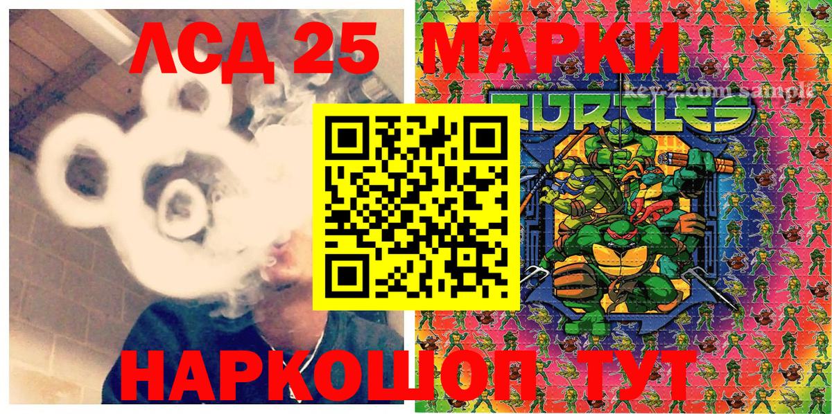 Марки 25I-NBOMe 1,5мг  Вход с VPN  Новочебоксарск  Марки 25I-NBOMe  Марки 25I-NBOMe 1,5мг 