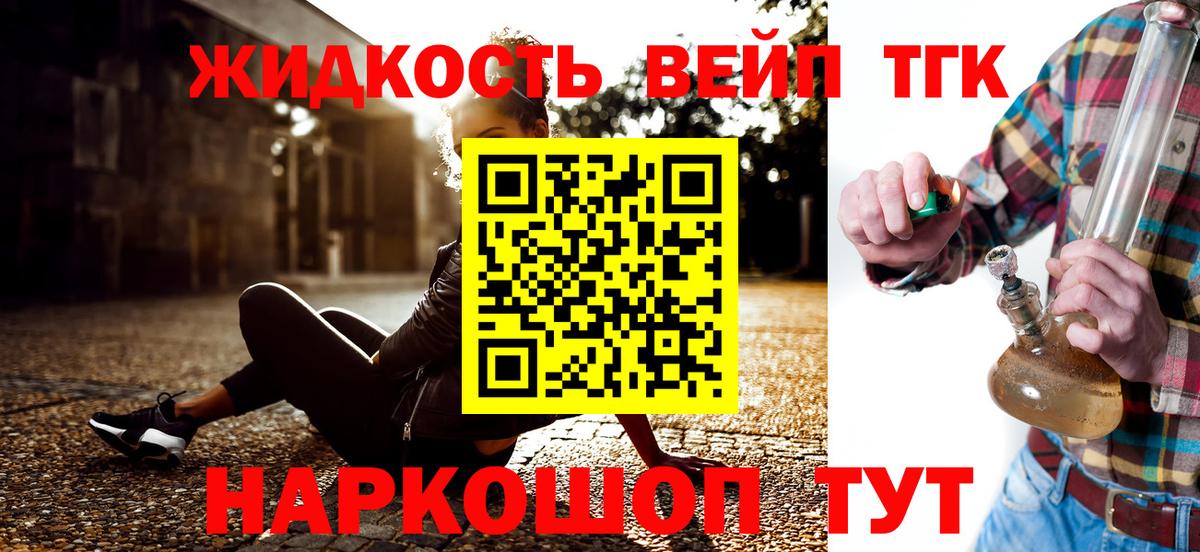 Дистиллят ТГК THC oil  Вход с VPN  Новочебоксарск 