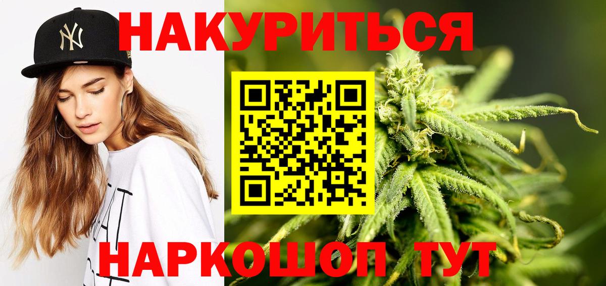 Канабис индика  Бошки марихуана индика  Бошки марихуана LSD WEED  Новочебоксарск  Вход с VPN  Конопля MAZAR 